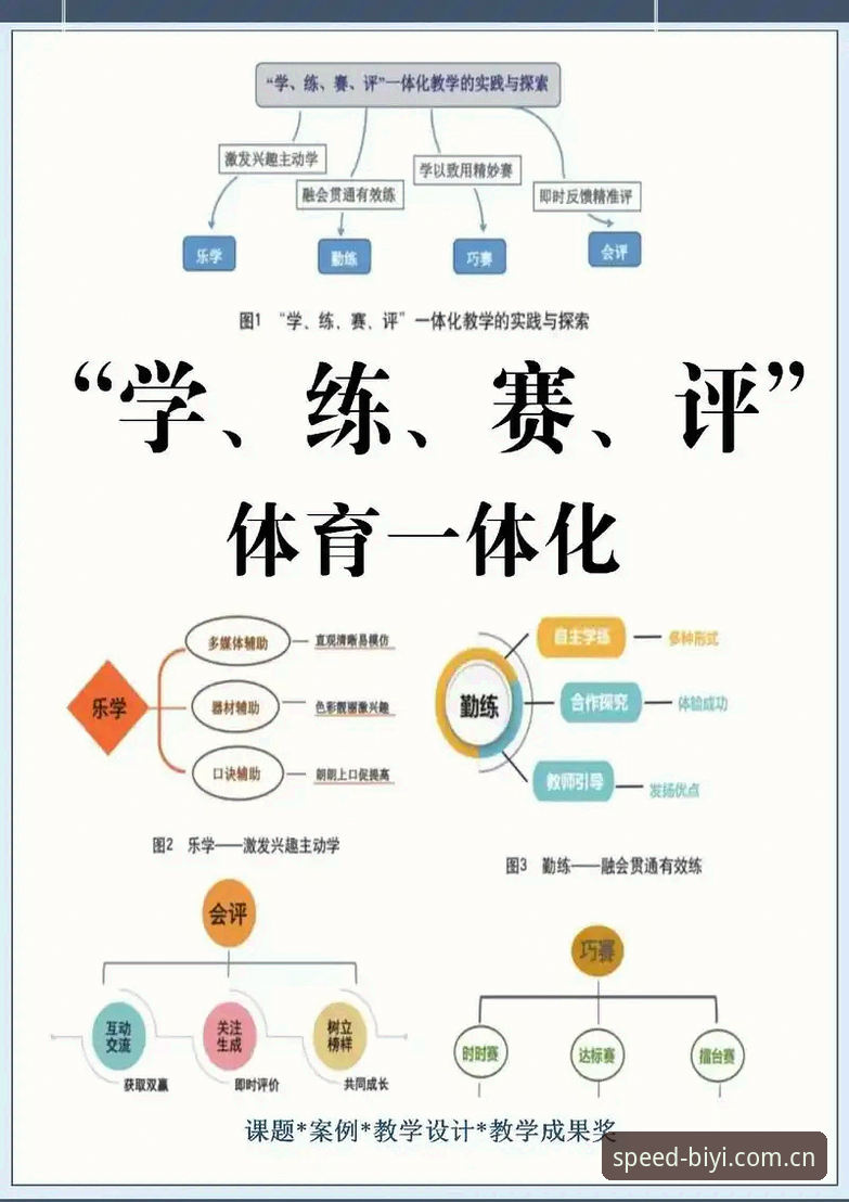 必一体育官方入口 为什么必一体育官方入口能成为体育赛事观赛体验的转折点?