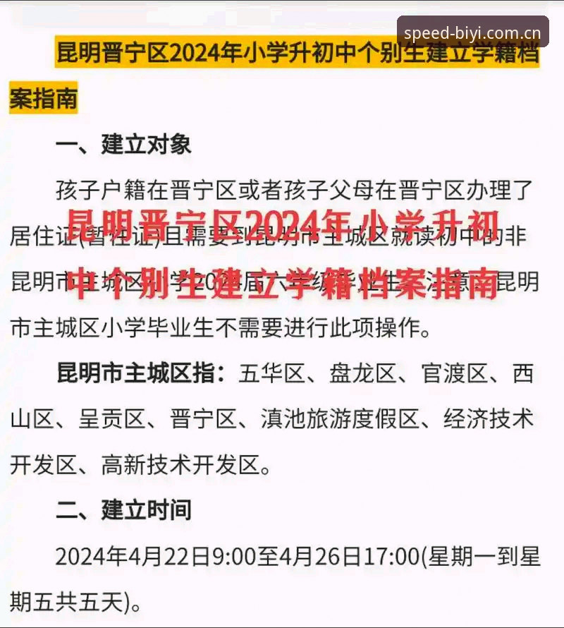 必一体育安卓版功能详解：从下载到精通的全流程操作指南